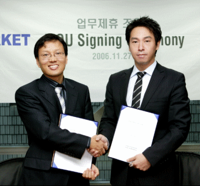 에스엠마켓 이미지