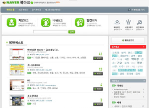 즐겨찾기PC 이미지