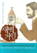 거인광고 이미지