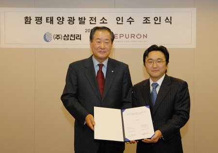 (주)삼천리 이미지