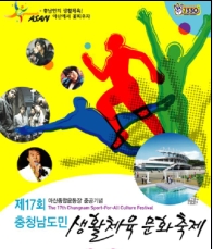 아산댄스스포츠 이미지