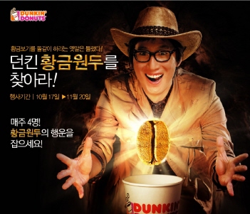 황금도너츠 이미지