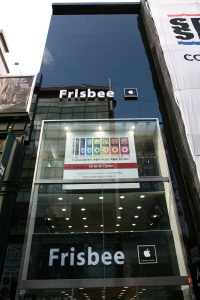갈라프리스비 이미지