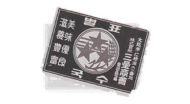 삼성국수 이미지
